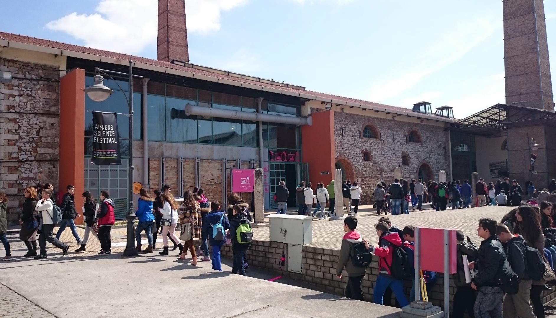 To Athens Science Festival επιστρέφει από τις 5 έως τις 10 Απριλίου