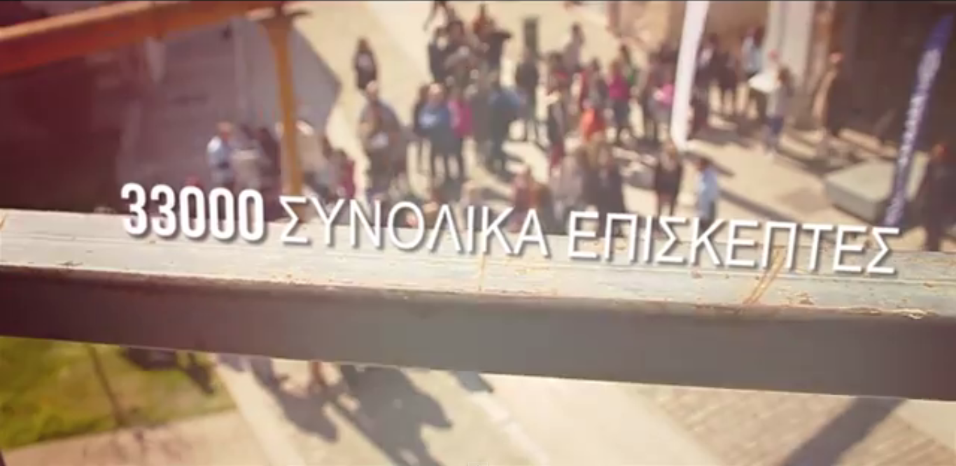 Όλο το Athens Science Festival 2015 σε ένα video
