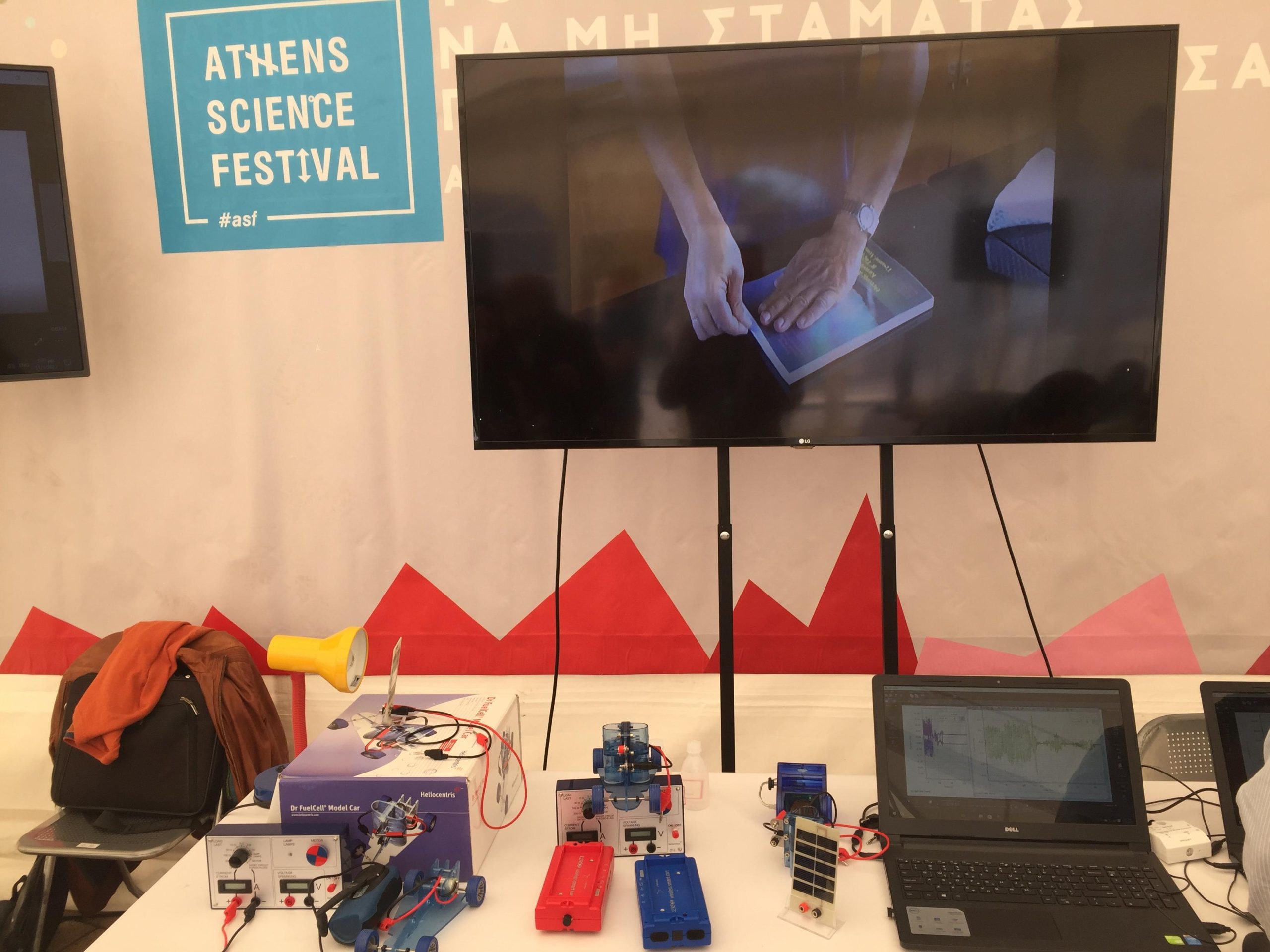 Το Αμερικανικό Κολλέγιο Ελλάδος στο ASF2017!