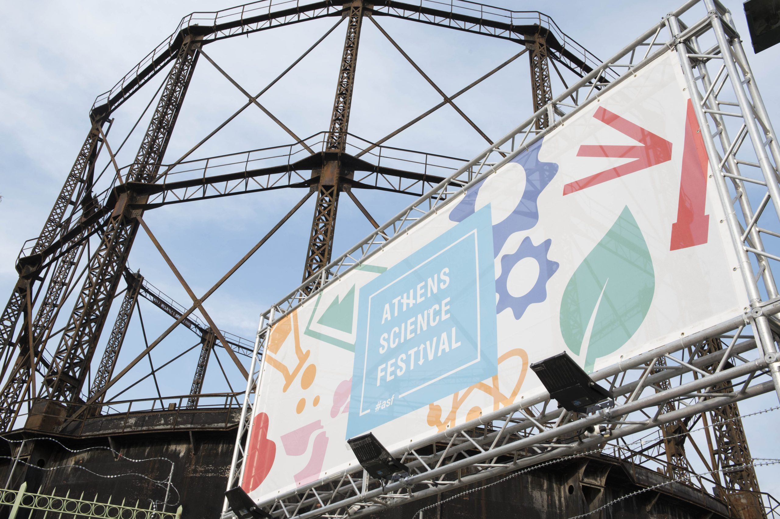 30.000 επισκέπτες στο Athens Science Festival 2017