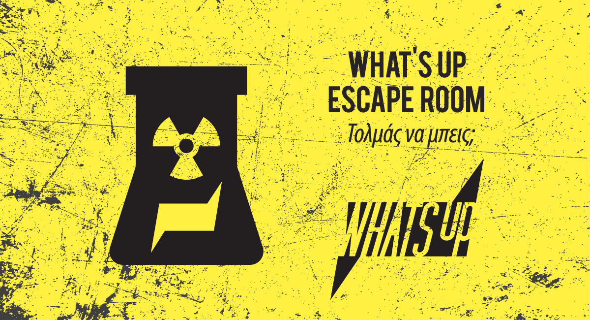 WHAT’S UP Escape Room | Τολμάς να μπείς;