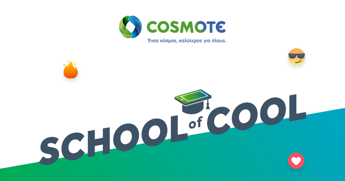 COSMOTE Family | Μια βόλτα στον μαγικό κόσμο του διαδικτύου