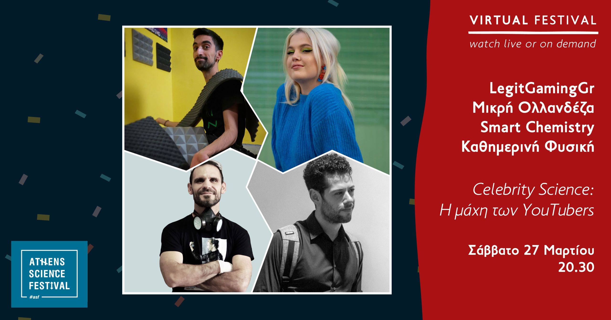 «Η μάχη των YouTubers» αποκλειστικά στο Celebrity Science!