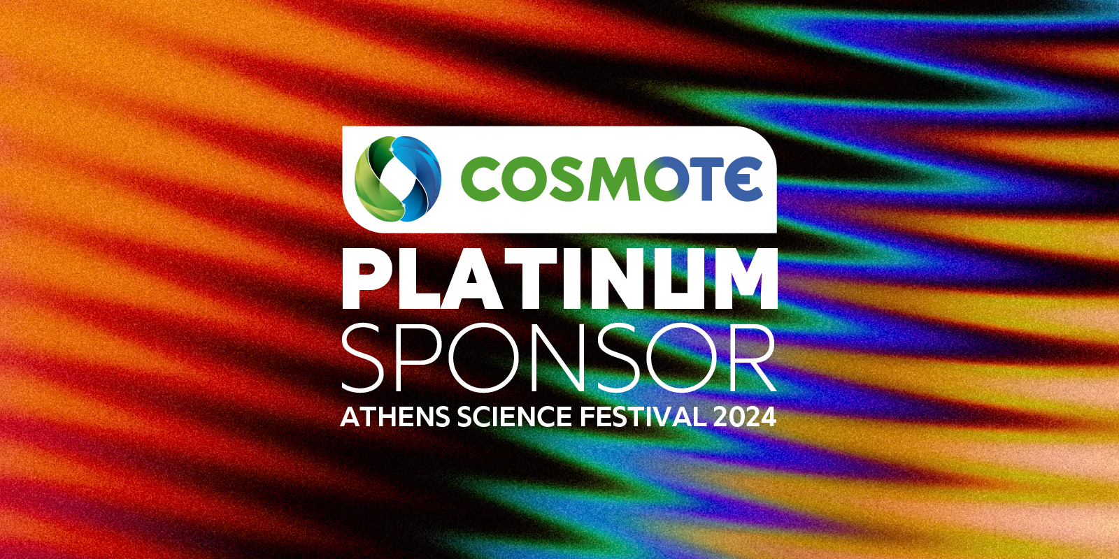 Η COSMOTE Μεγάλος Χορηγός του Athens Science Festival 2024
