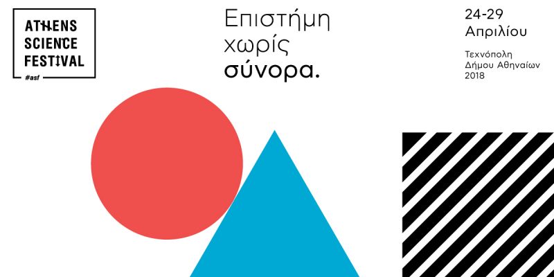 2018