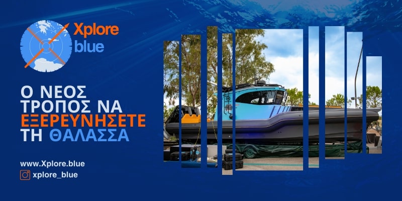 Στο Athens Science Festival 2024 ετοιμαζόμαστε για μια κατάδυση στον κόσμο των θαλασσών με το XPLORE BLUE!