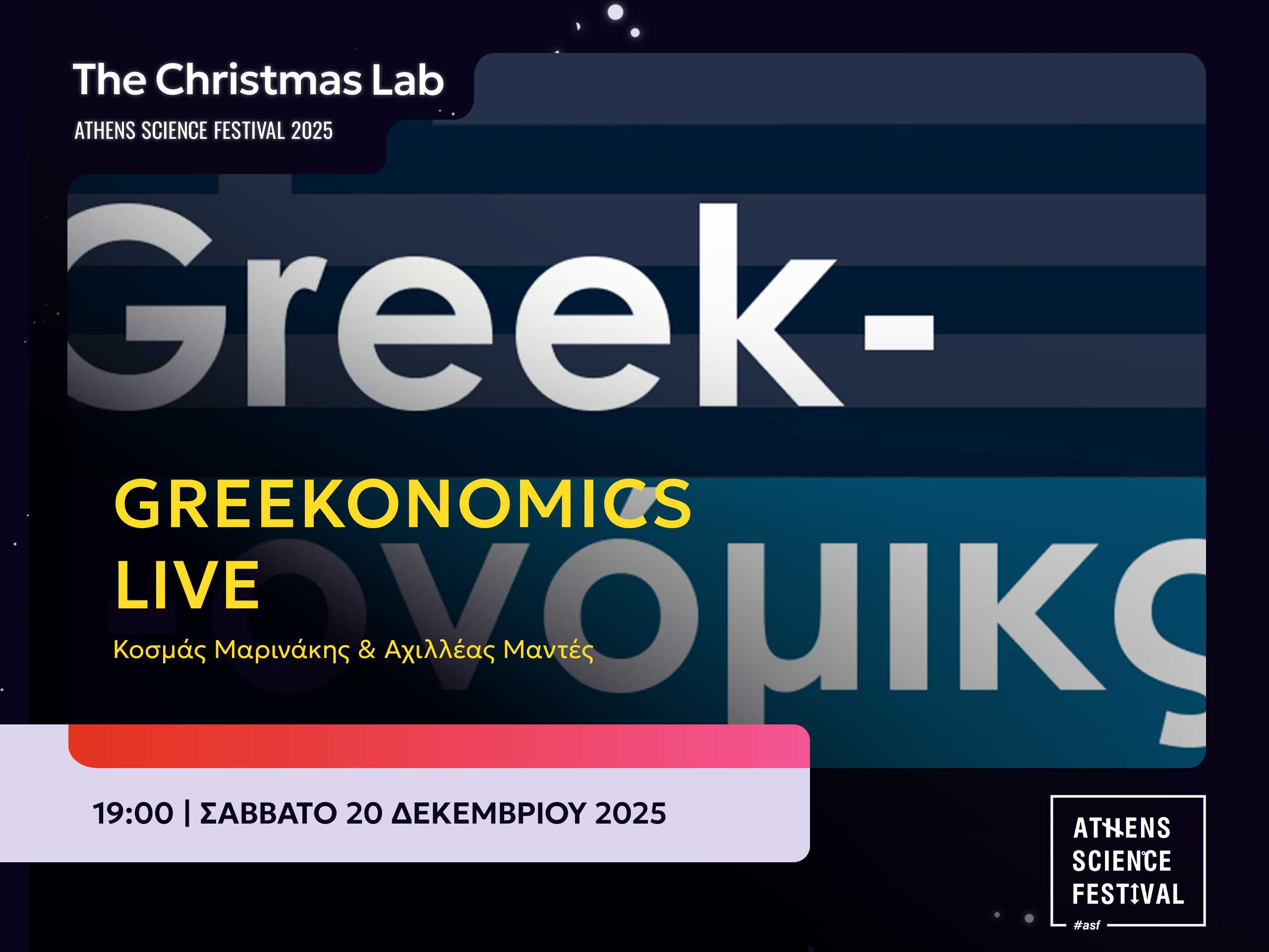 GREEKONOMICS LIVE