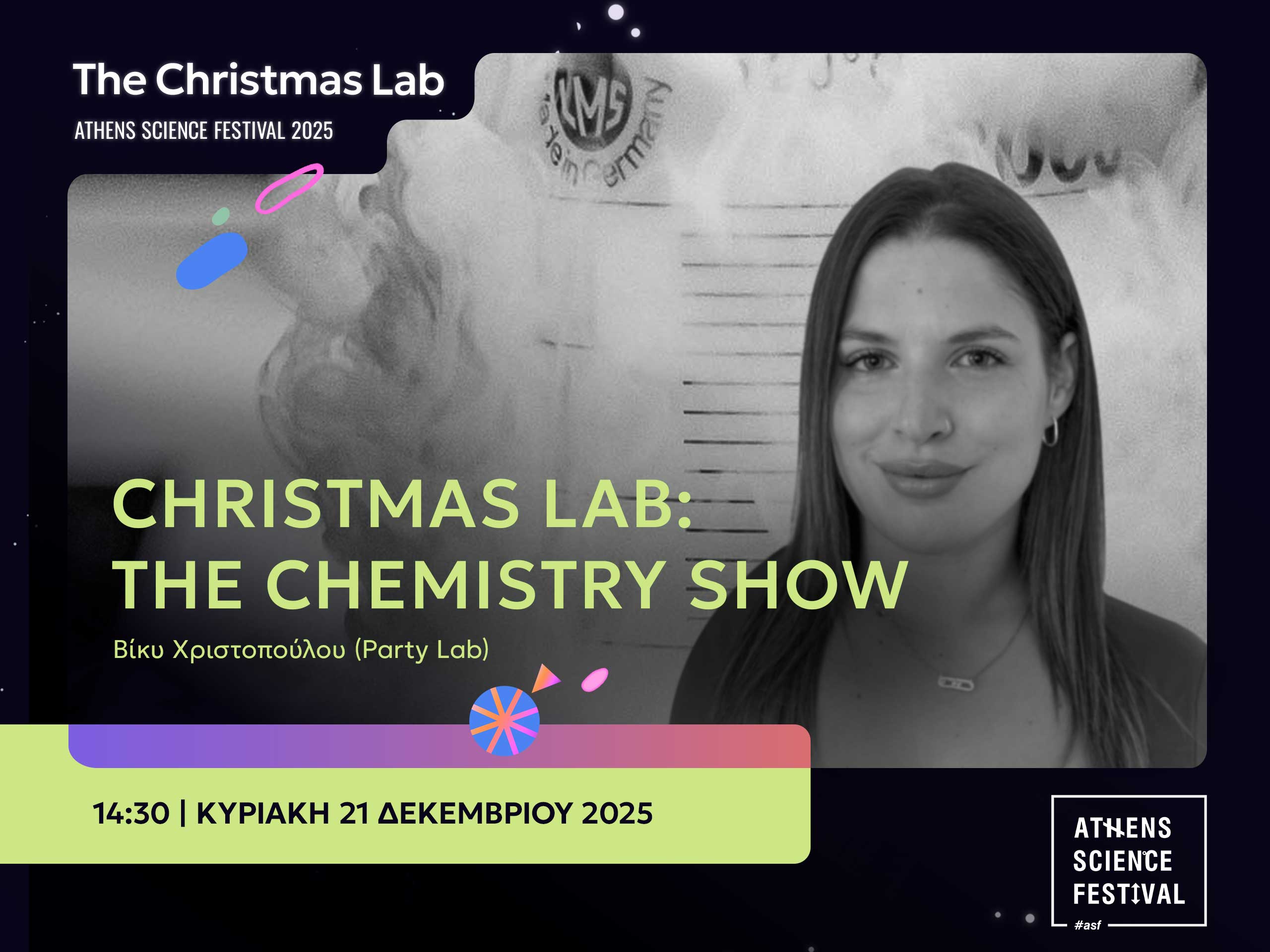 CHRISTMAS LAB: THE CHEMISTRY SHOW